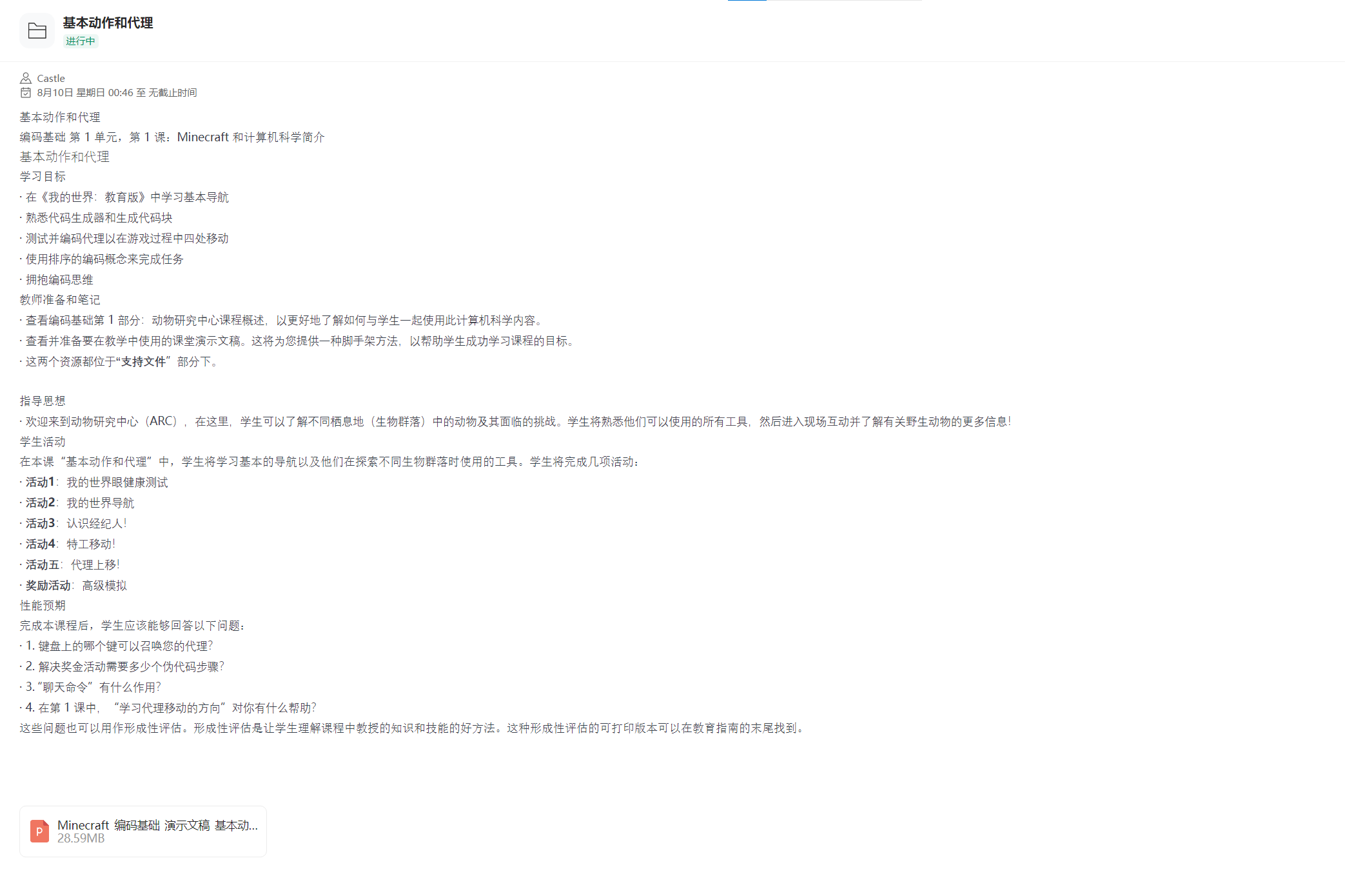 2f773367b1df7da3108e96aa443342be