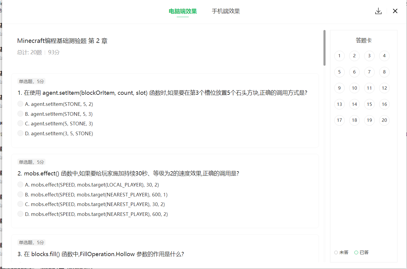 ec94d3ac1d538f531e3d687763dcbf45