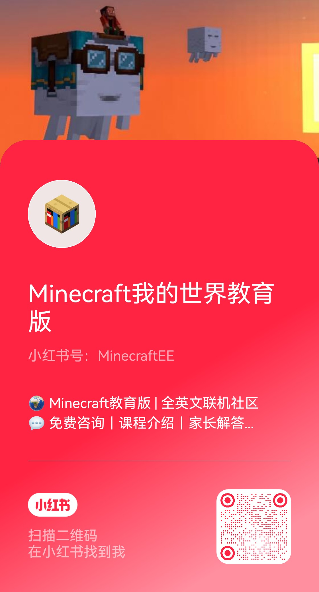 825b6e1ffe3295244d95053413285bde_origin(1)